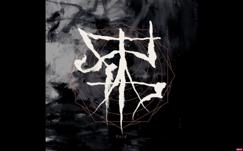 Votum - Void